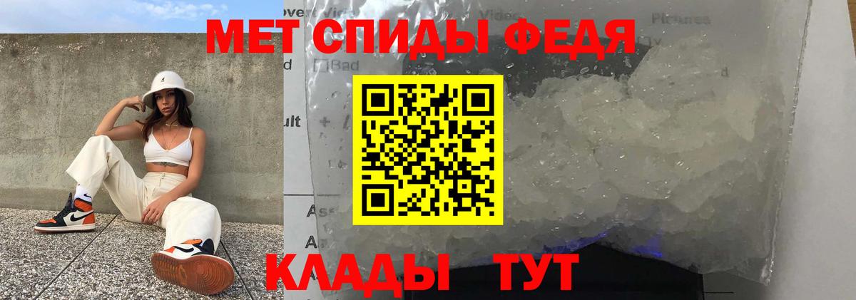 Амфетамин 97%  Вход с VPN  АМФЕТАМИН  Нурлат 