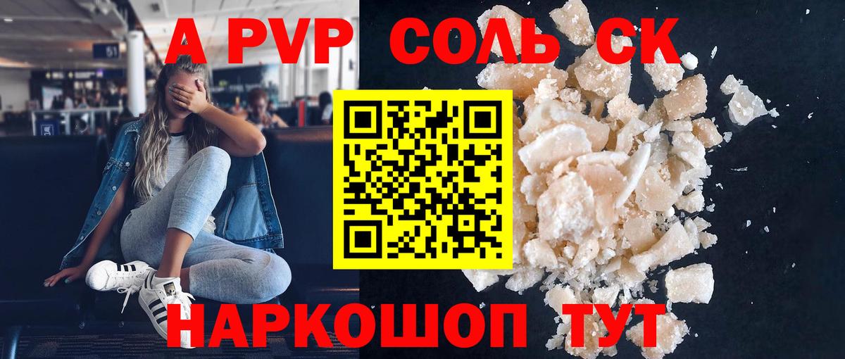А ПВП мука Нурлат