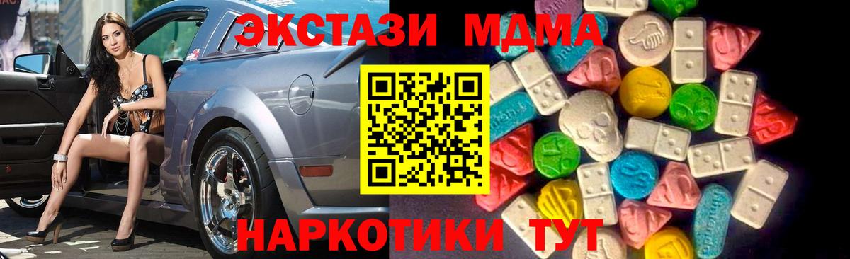 Ecstasy Дубай Нурлат