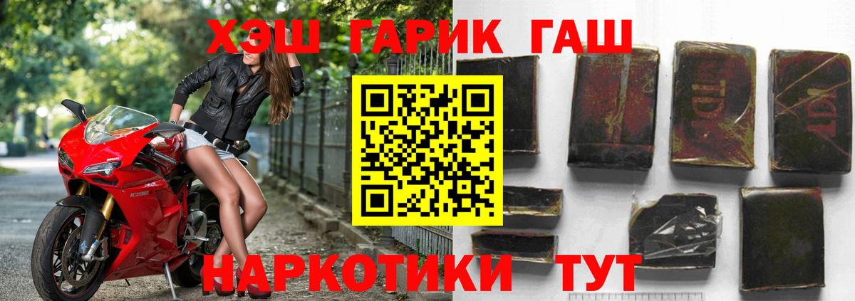 Гашиш индика сатива  ГАШ индика сатива  что такое наркотик  Нурлат  Вход с VPN 