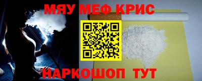 тгк Ставрополь