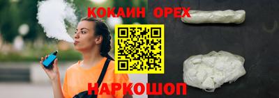 скорость mdpv Старая Купавна
