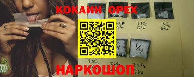 тгк Ставрополь