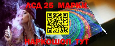 тгк Ставрополь