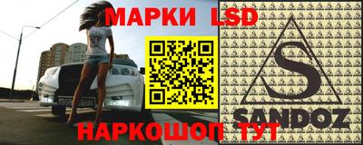 тгк Ставрополь