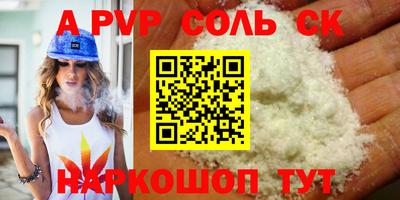скорость mdpv Старая Купавна