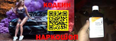 тгк Ставрополь