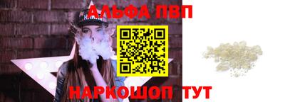 тгк Ставрополь