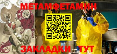 тгк Ставрополь