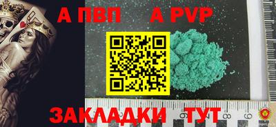 тгк Ставрополь