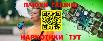 тгк Ставрополь