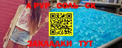 скорость mdpv Старая Купавна