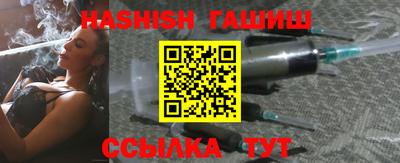 тгк Ставрополь