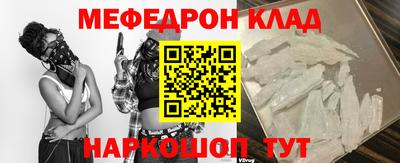 тгк Ставрополь