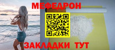 тгк Ставрополь