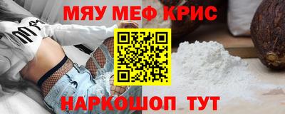 скорость mdpv Старая Купавна