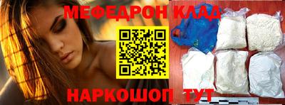 тгк Ставрополь