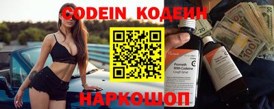 тгк Ставрополь
