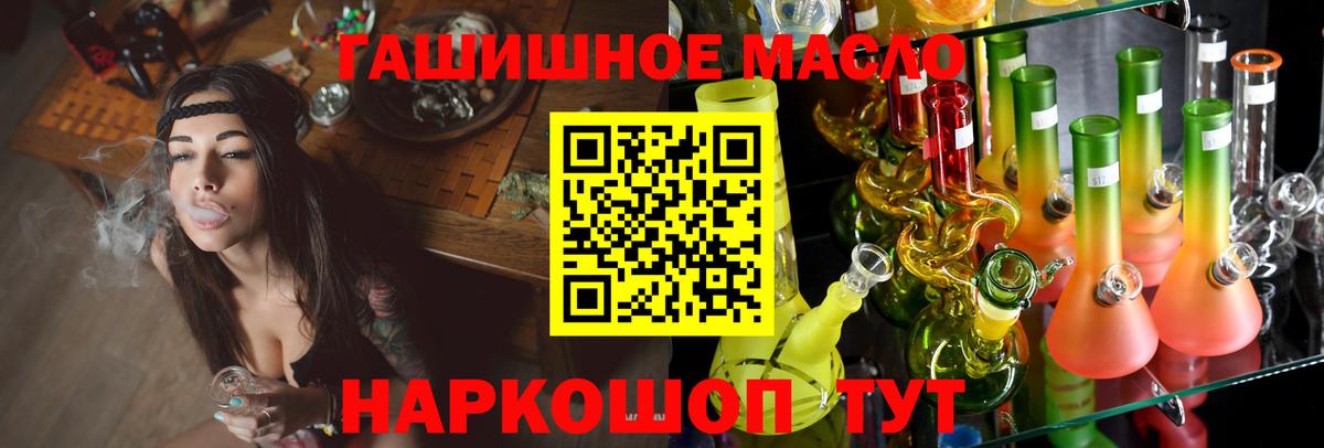 Нурлат  наркотики  Вход с VPN  Дистиллят ТГК вейп с тгк 