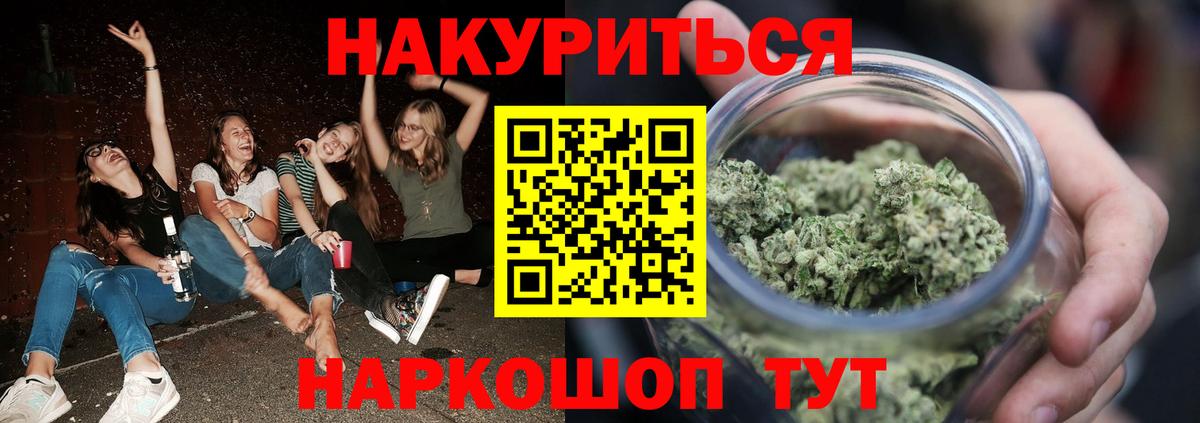 Шишки марихуана ГИДРОПОН Нурлат
