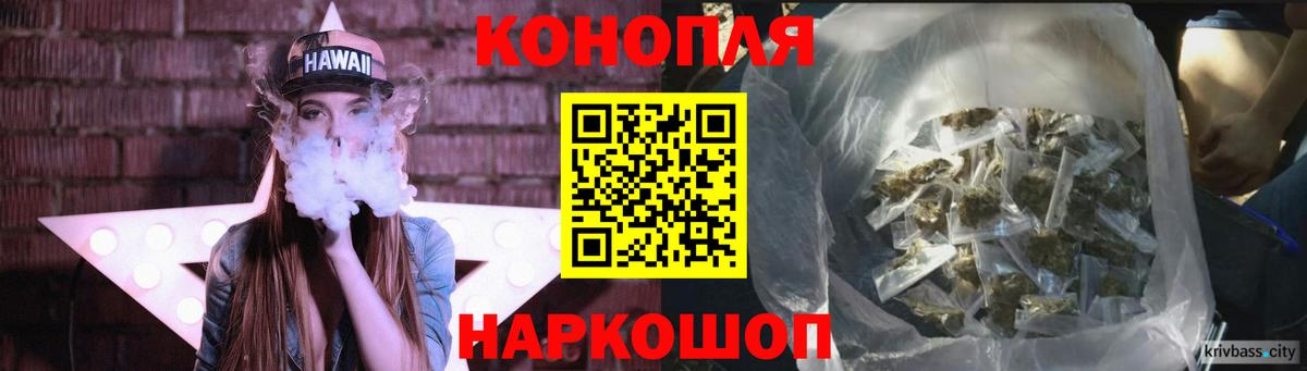 Шишки марихуана сатива  Марихуана Amnesia  Нурлат  Вход с VPN  Каннабис ГИДРОПОН 